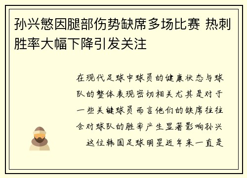/uploads/images/20260705/sun-xing-min-yin-tui-bu-shang-shi-que-xi-duo-chang-bi-sai-re-ci-sheng-lyu-da-fu-xia-jiang-yin-fa-guan-zhu.webp
