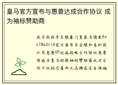 /uploads/images/20260715/huang-ma-guan-fang-xuan-bu-yu-hui-pu-da-cheng-he-zuo-xie-yi-cheng-wei-xiu-biao-zan-zhu-shang.webp